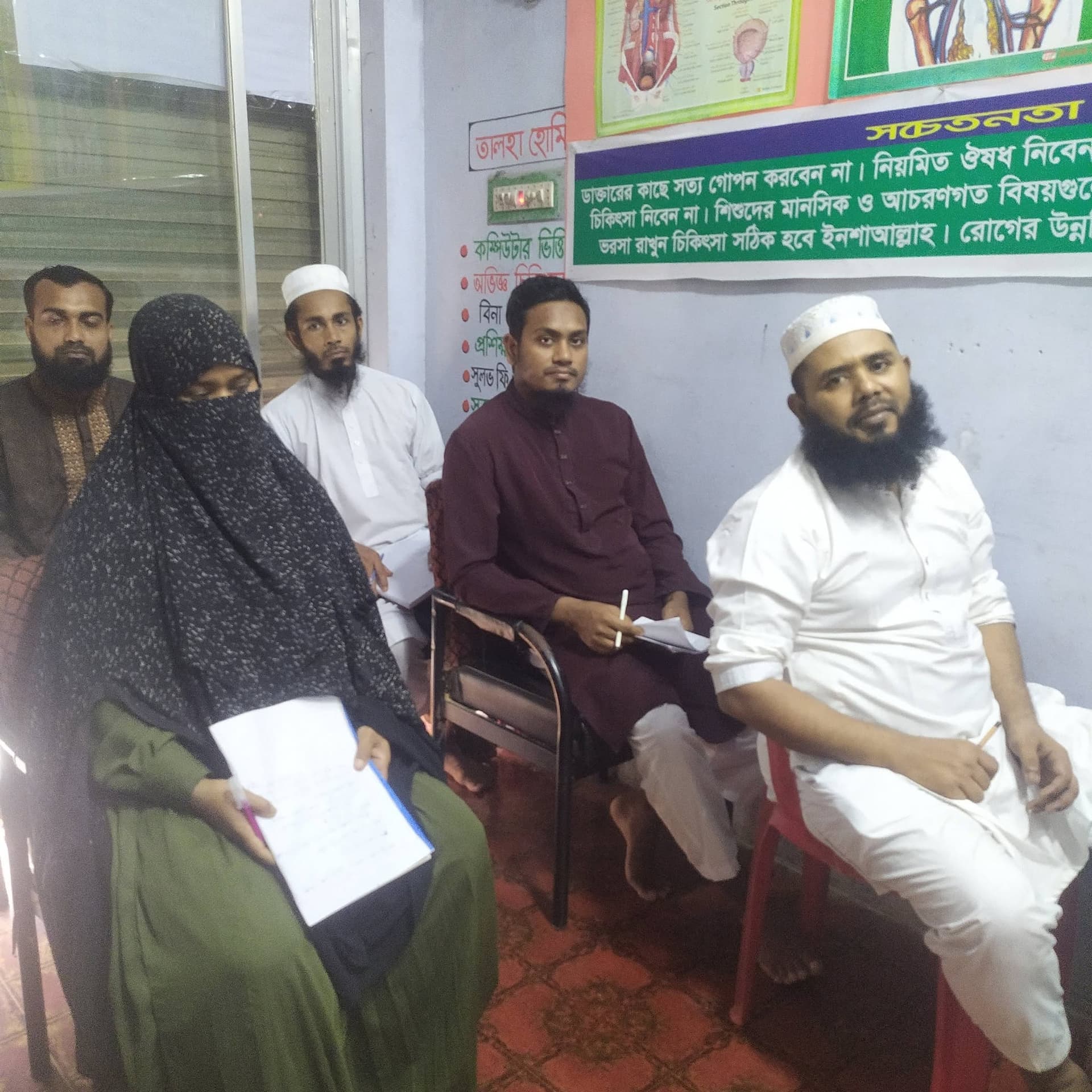 এডভান্সড ক্লিনিক্যাল রেপার্টরি ও কেস ম্যানেজমেন্ট