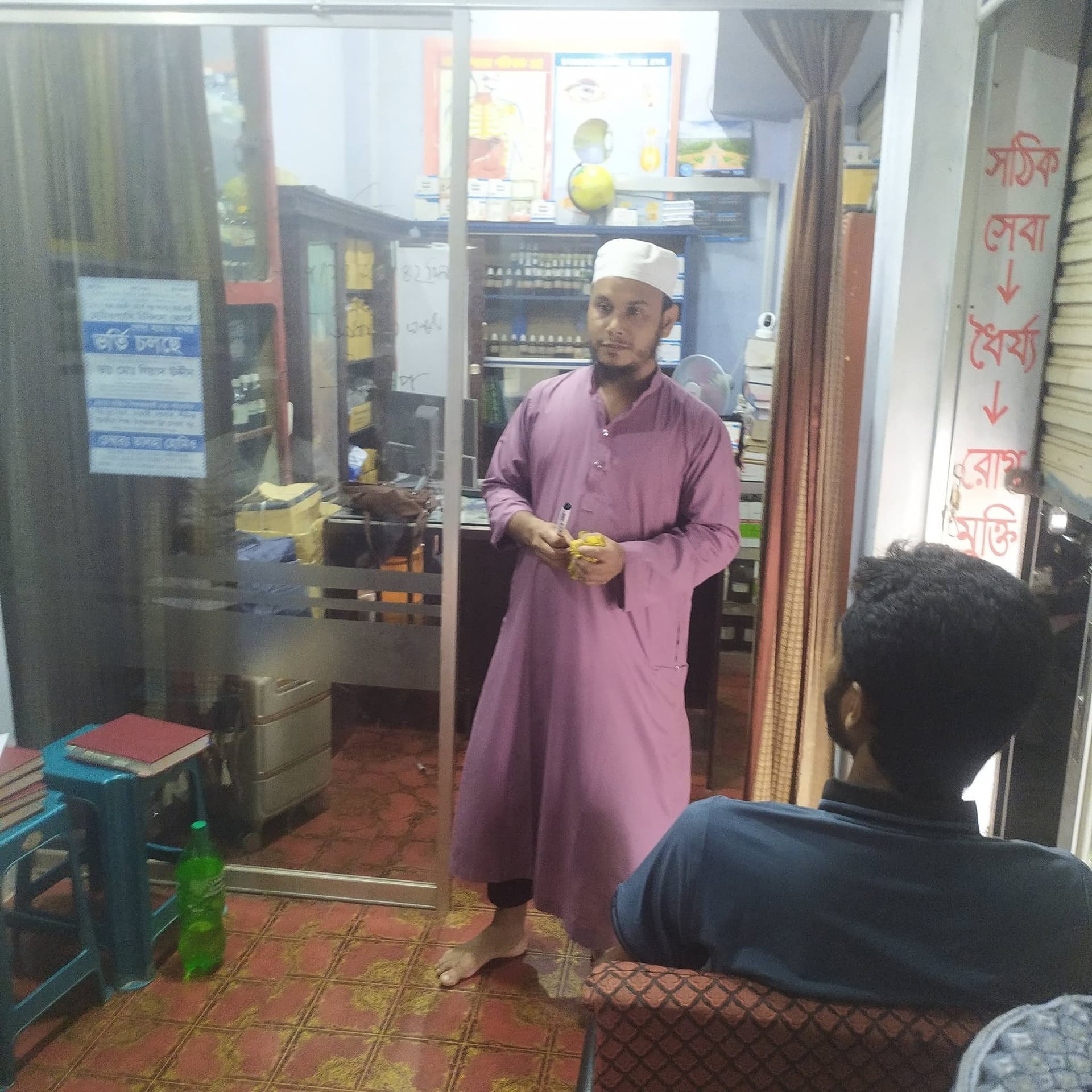 বেসিক হোমিওপ্যাথি ফাউন্ডেশন কোর্স