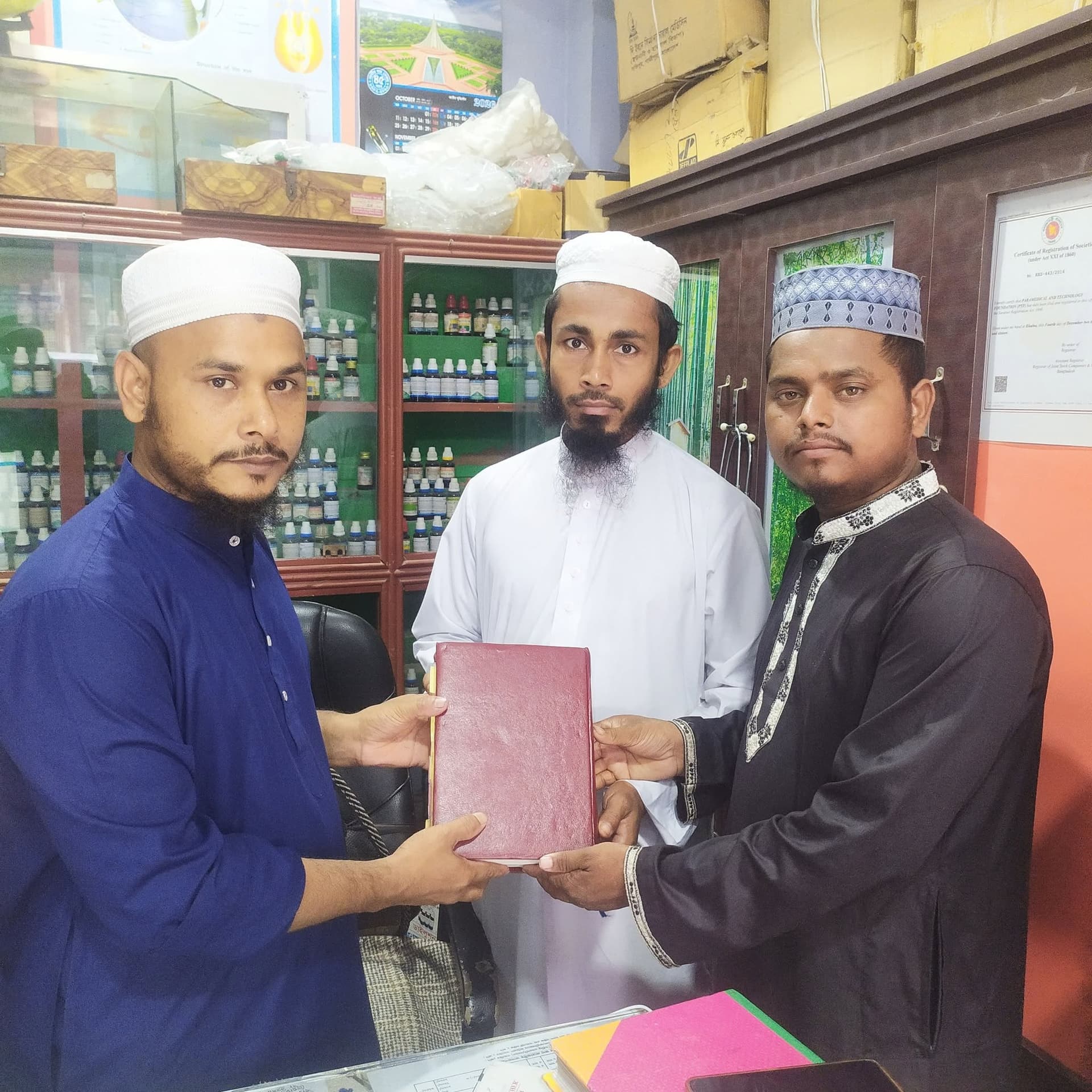 ডাঃ মোঃ গিয়াস উদ্দিন